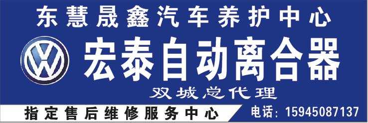 双城区急聘内燃师傅