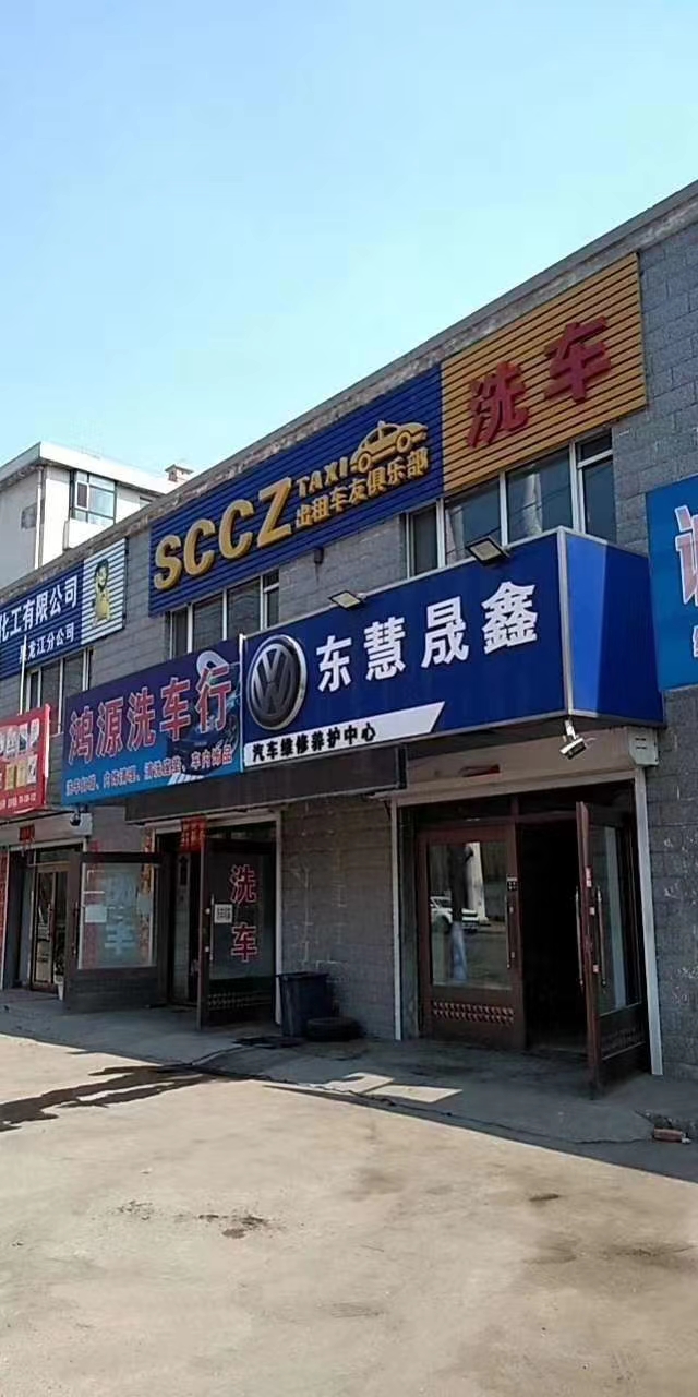 双城区急聘内燃师傅