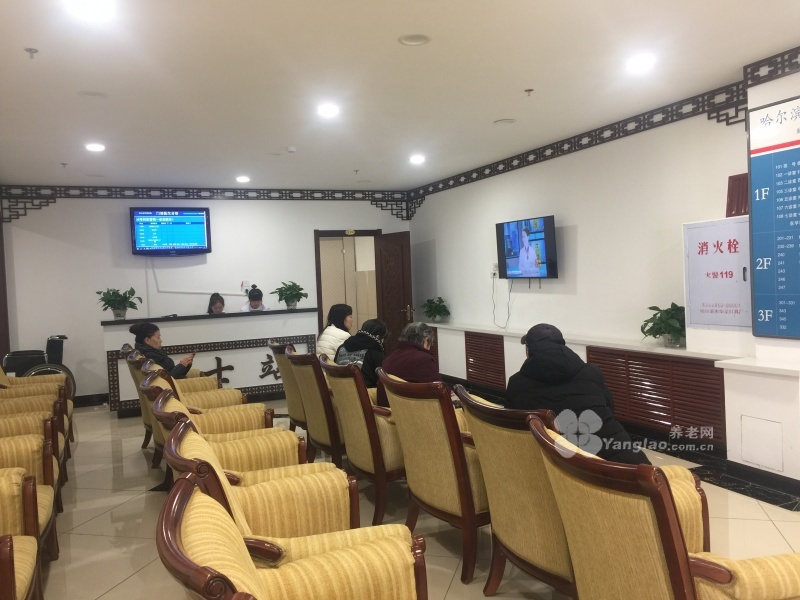 哈尔滨华海医院养老院特护院临终关怀