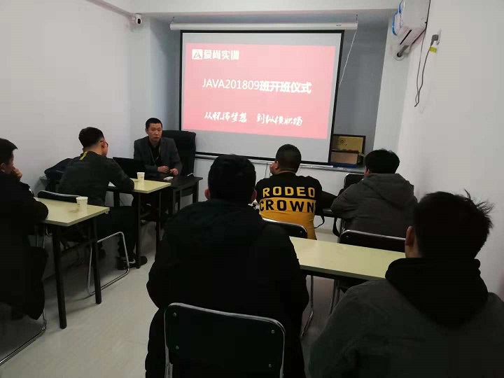 零基础的如何学习Java编程开发