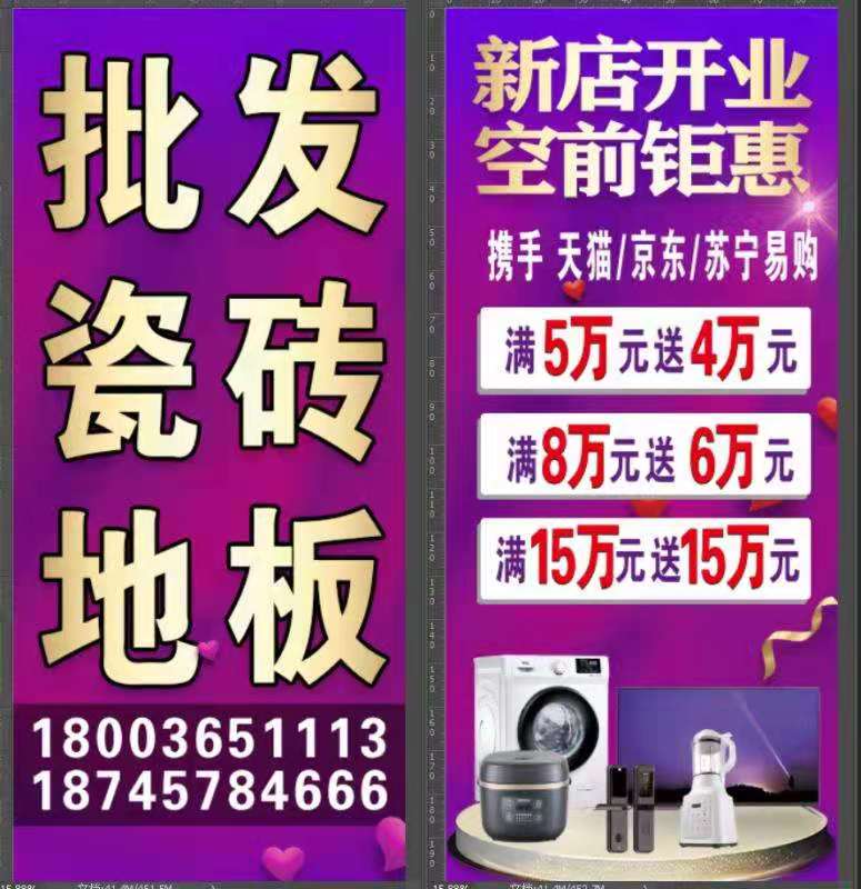 智奥装饰工程有限公司
