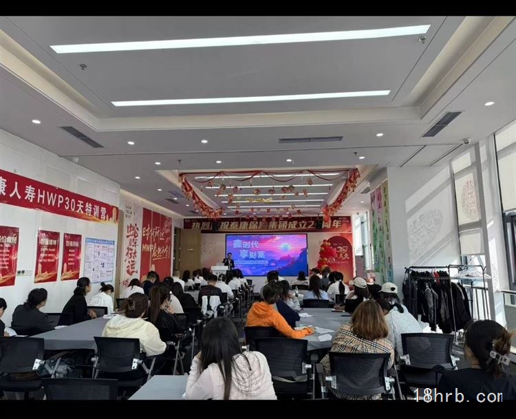 兼职/双休/坐班2.5小时/保险公司带薪学员