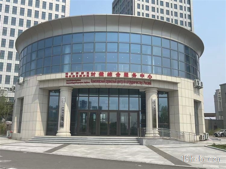 哈尔滨新区现代服务产业园区
