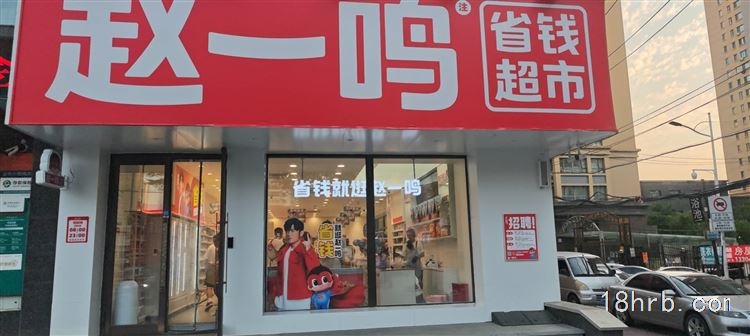 收银员+理货员