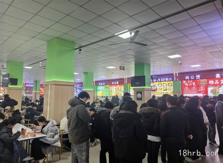 哈尔滨市大学食堂档口招商
